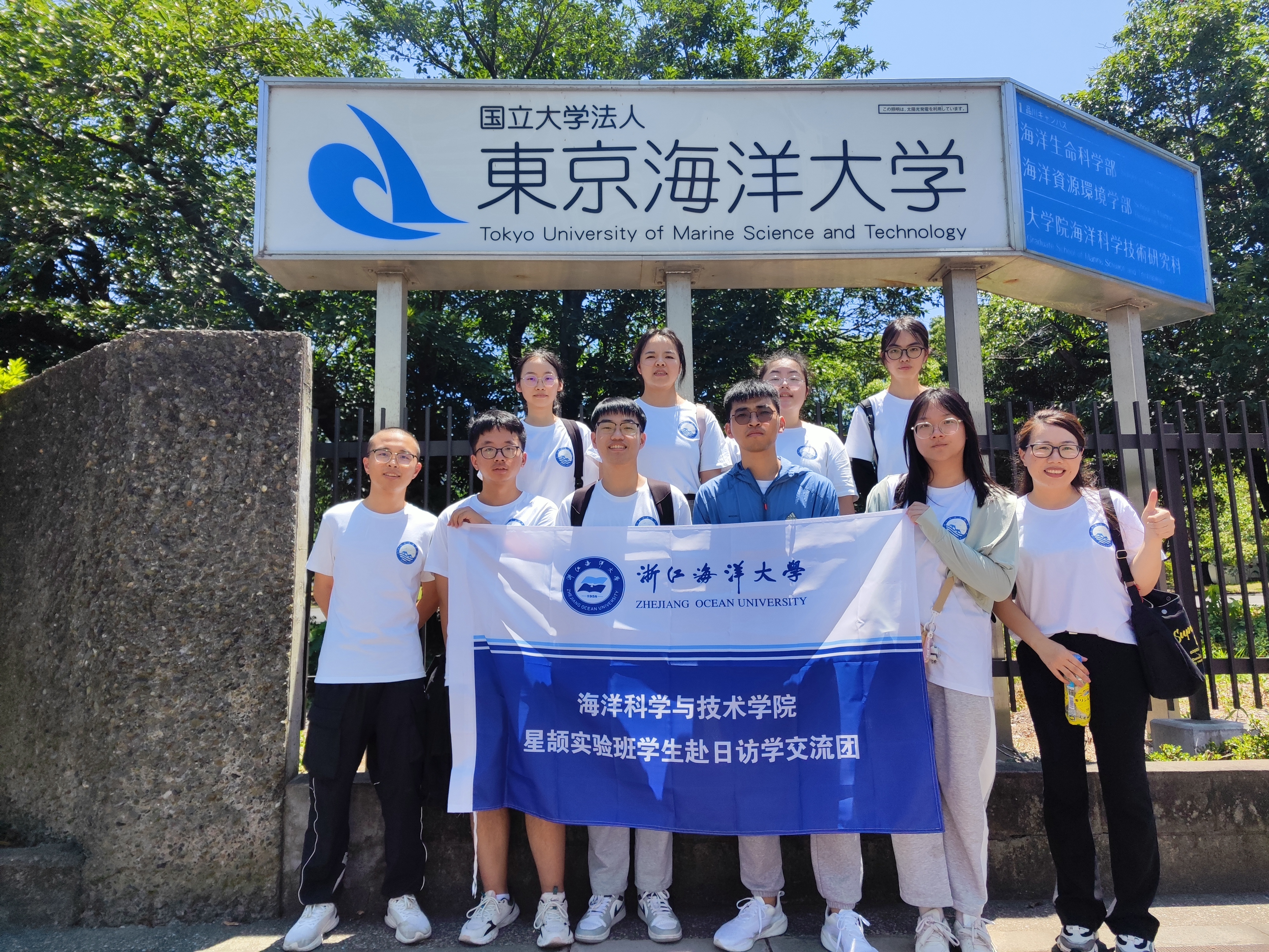 星颉实验班学生赴日学交流团.jpg