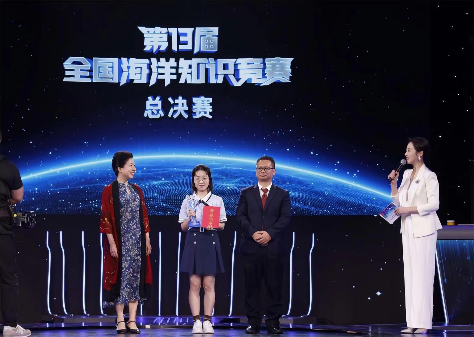 全国海洋知识竞赛获奖-南极奖.jpg