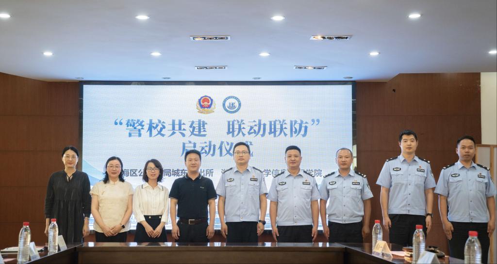 与定海公安分局城东派出所结对共建.png 与定海公安分局城东派出所结对共建.png