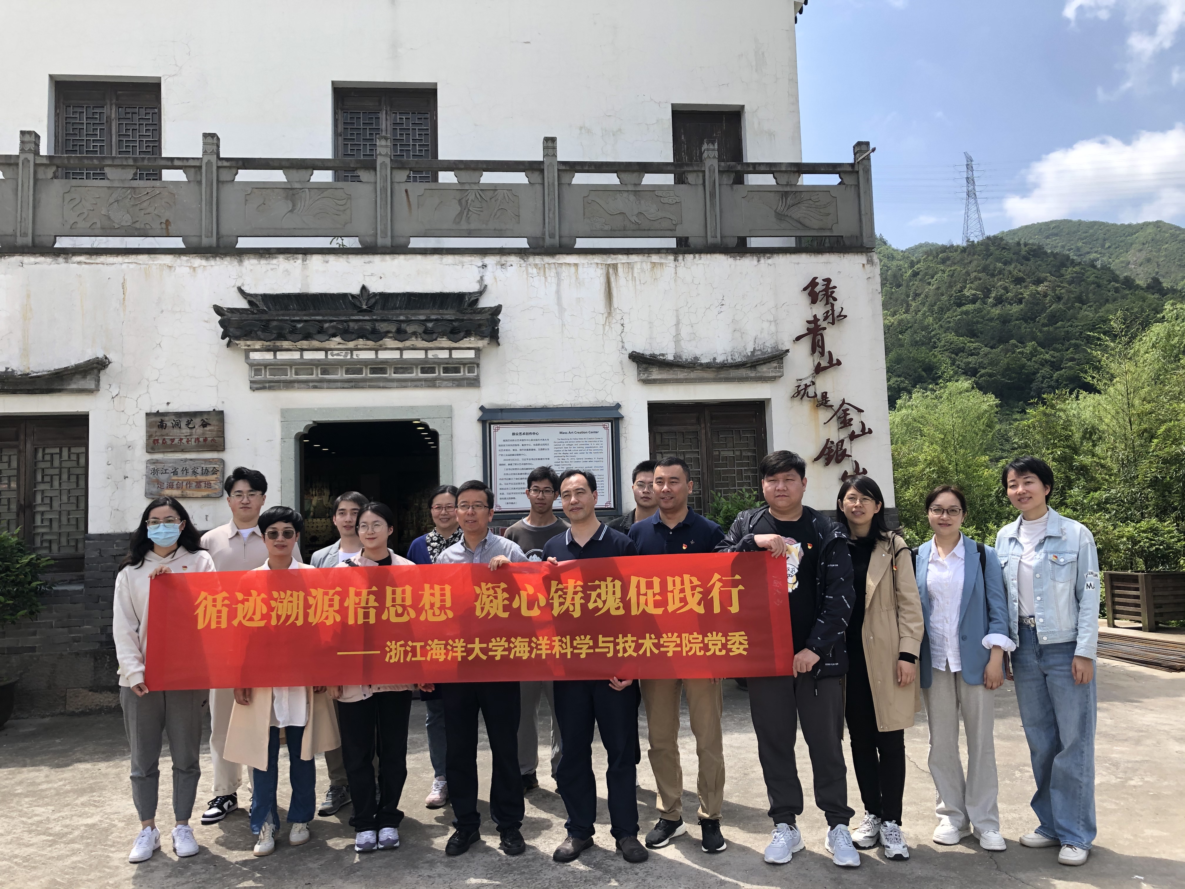 定海干览新建社区“循迹溯源学思想促践行”活动.jpg