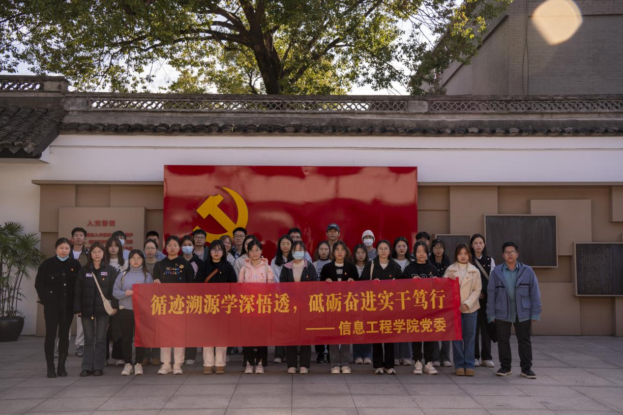 师生党员赴宁波张人亚党章学堂开展学习教育活动.png