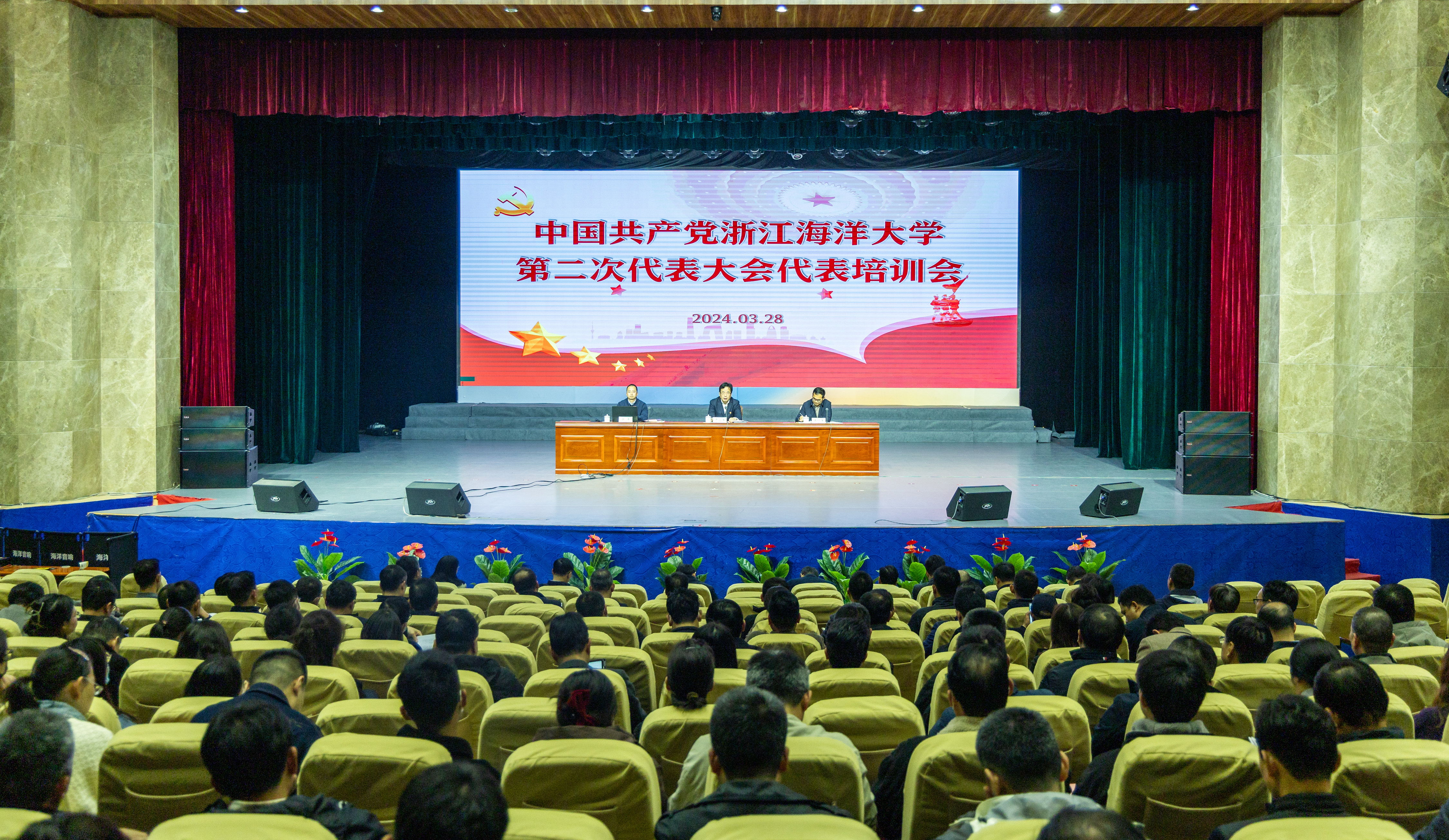 20240328_第二次党代会代表培训会-33.jpg